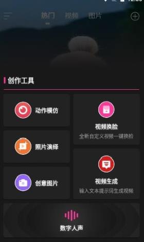 图音