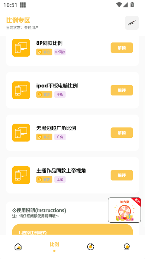 GM工具箱手机版截图1