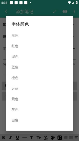 Anji记忆卡