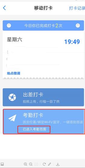 员工之家旧版本