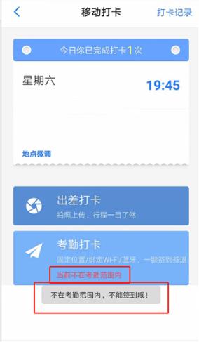 员工之家旧版本