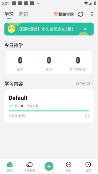 Anji记忆卡
