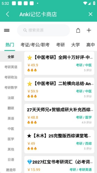 Anji记忆卡