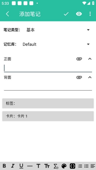 Anji记忆卡