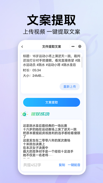 魔音工坊截图1