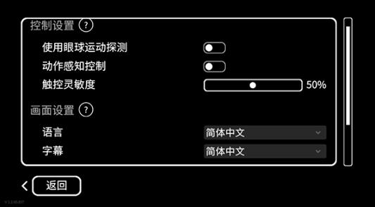 历历在目手机版