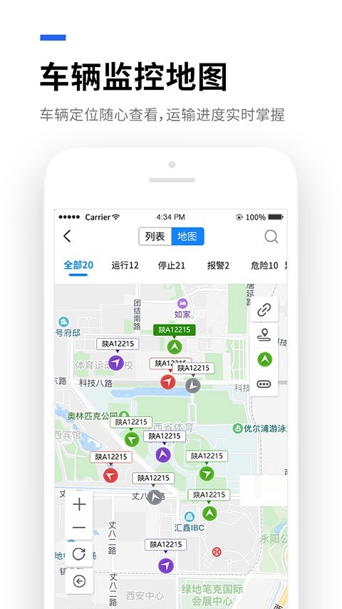 易流云截图4