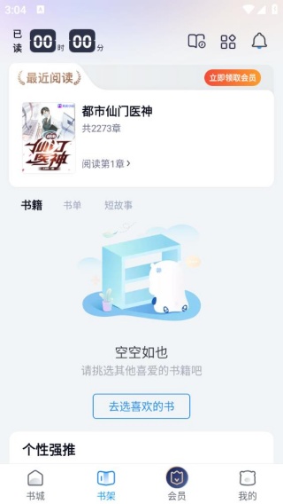 米读小说
