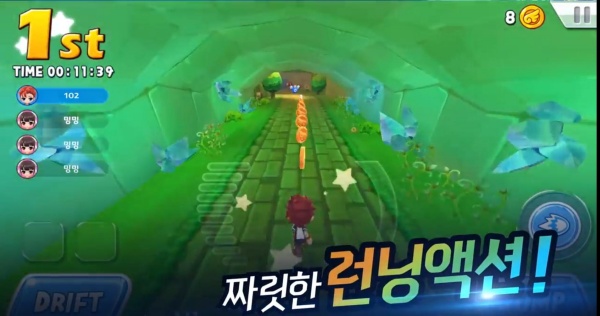 超级跑跑