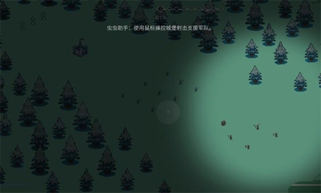 九个国王截图1