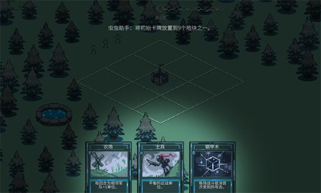 九个国王截图2