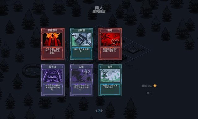 九个国王截图4