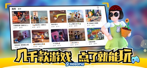重启世界最新版截图4