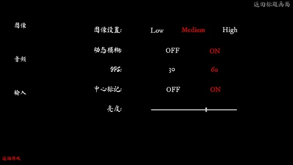 必须尖叫手机版