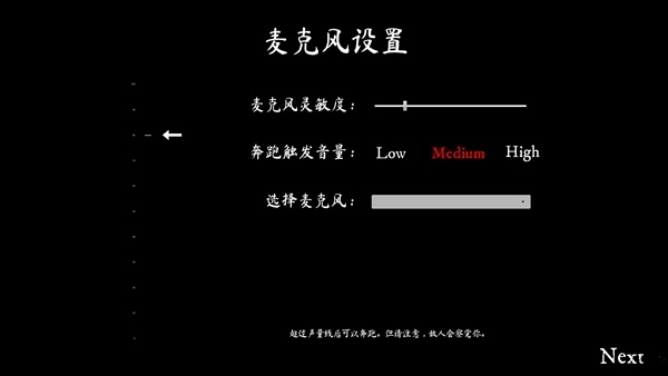 必须尖叫手机版