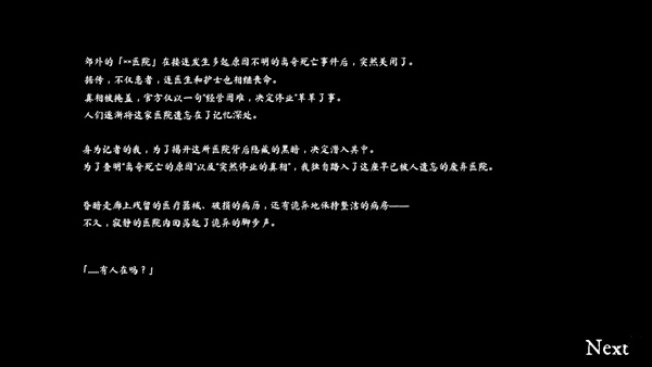 必须尖叫手机版