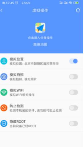 路行助手
