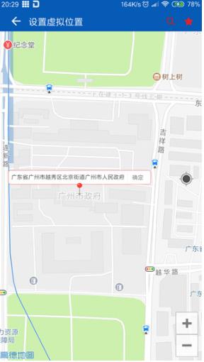 路行助手