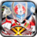 铠甲勇士刑天