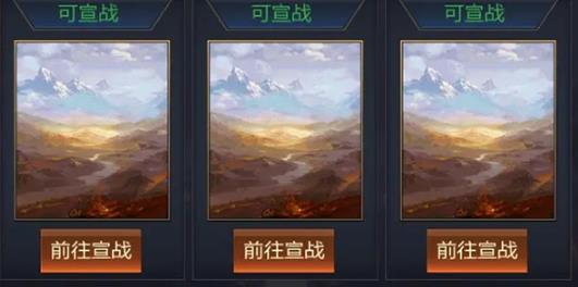 攻城天下