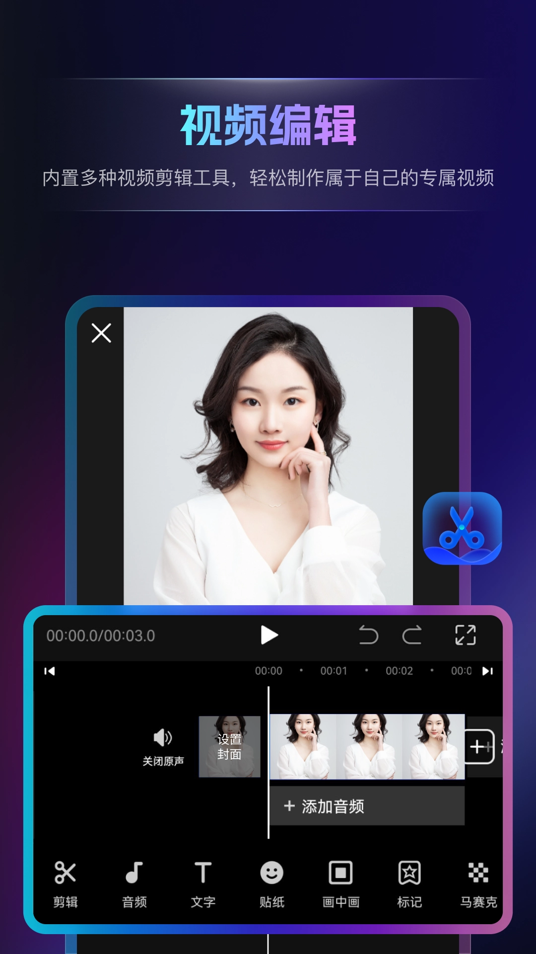 书单视频王截图2