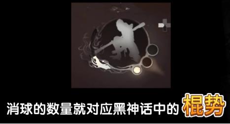 黑神话悟空皮影戏版
