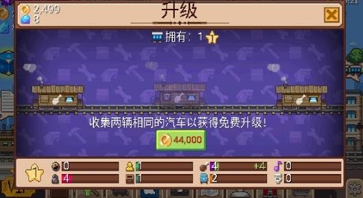 小小铁路
