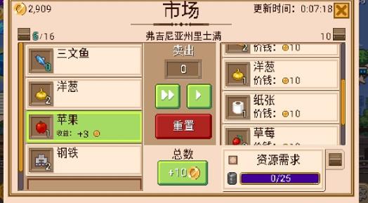 小小铁路