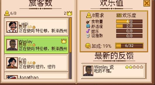小小铁路