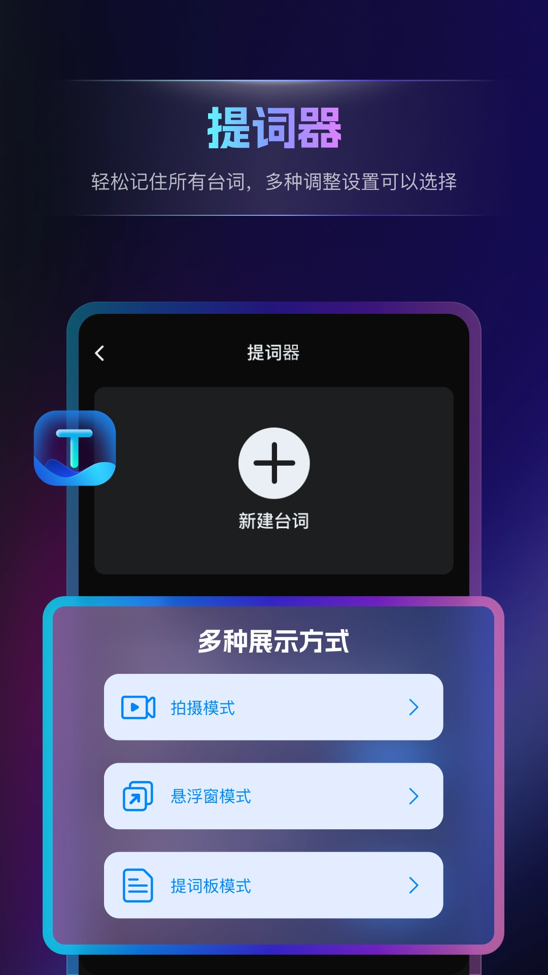 书单视频王截图4