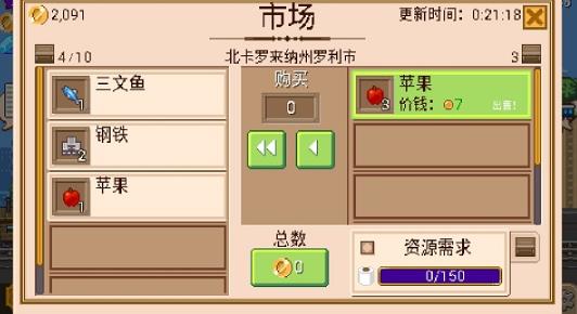 小小铁路