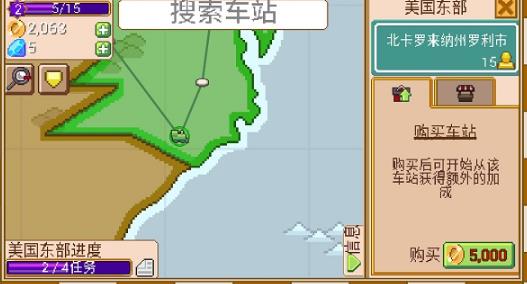 小小铁路