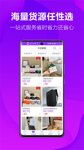 包牛牛截图4