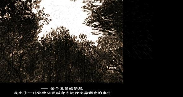 东方绯想天