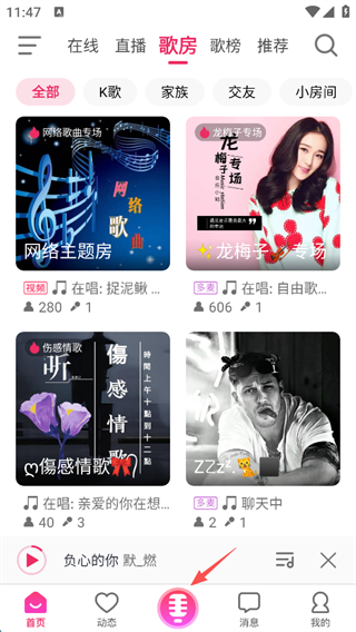 爱唱