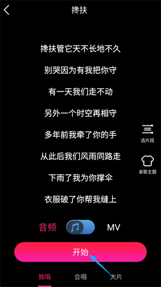 爱唱