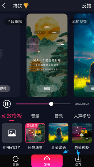 爱唱