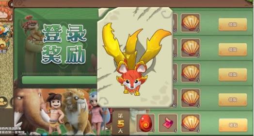 旷野之狩