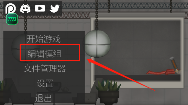 甜瓜游乐场28.6.8