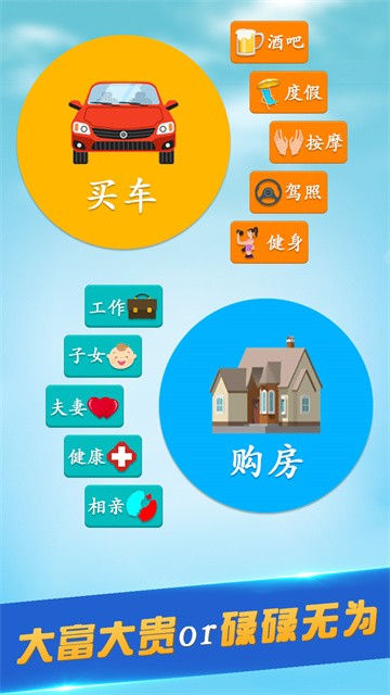 第二人生旧版本截图4