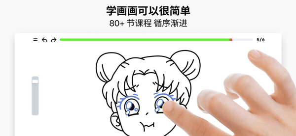 Artworkout最新版截图3
