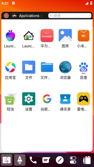 macos模拟器
