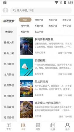 书连读书