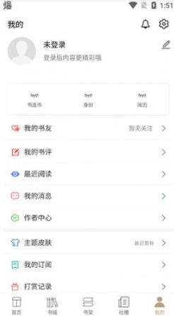 书连读书