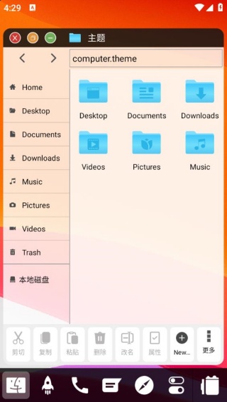 macos模拟器