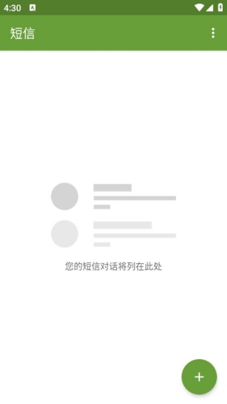 macos模拟器