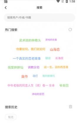 书连读书