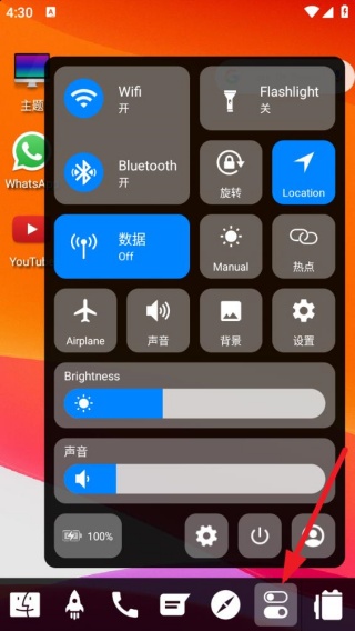 macos模拟器