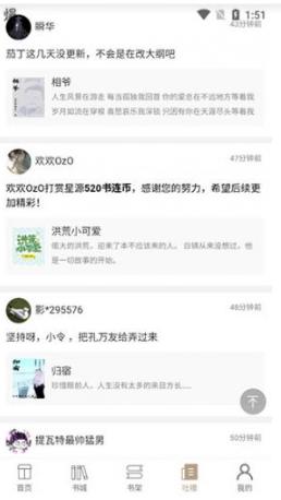 书连读书