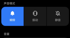 手机铃声软件合集